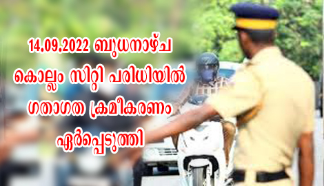 Official Website of Kerala Police